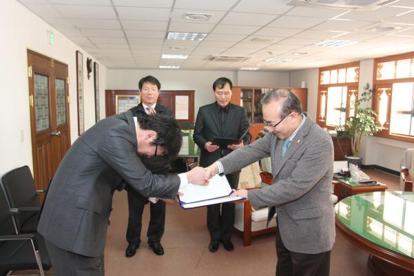 The New Chief of External Research Cooperation Division