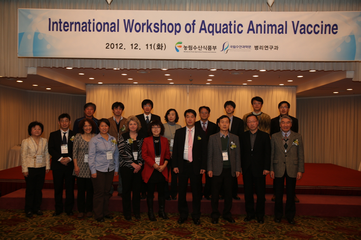 International Workshop of Aquatic Animal Vaccine