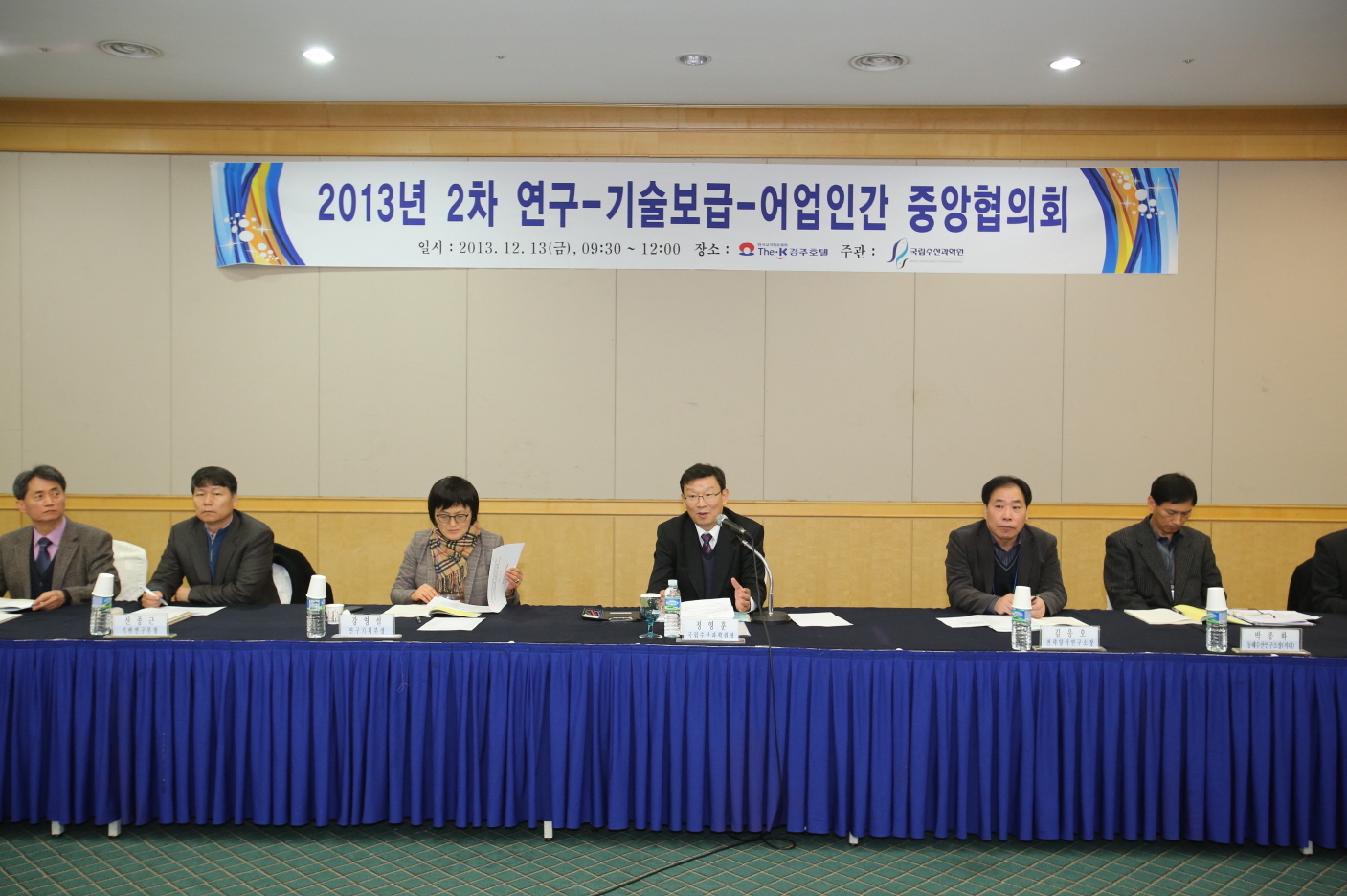 Research centers, Technology providers and Fisheries organization across the nation joined together