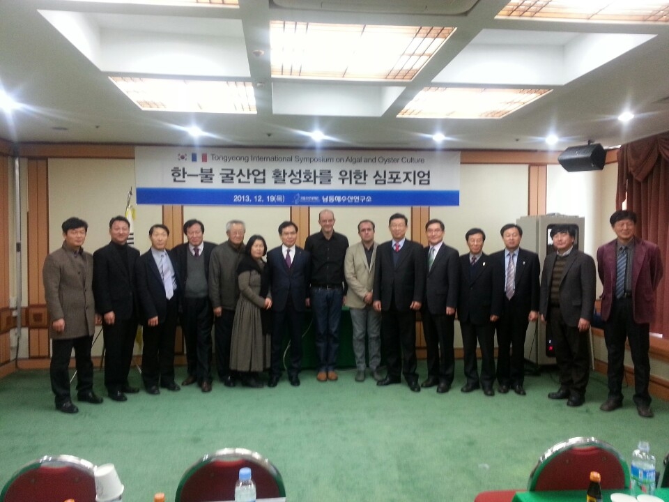 Korea-France Tongyeong International Symposium on Algal and Oyster Culture