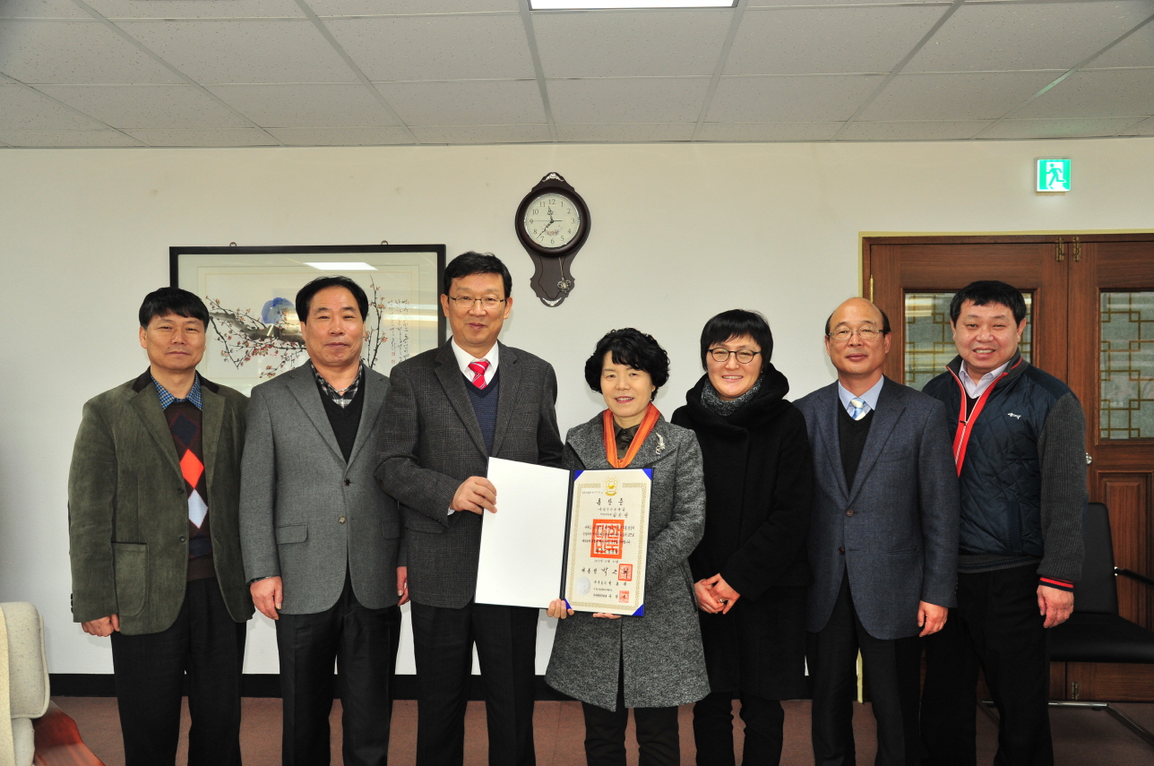 Awards Ceremony of Order of Service Merit (Red Stripes)