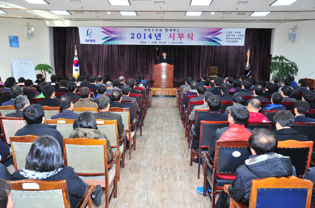 The New Year Opening Ceremony with Local Residents