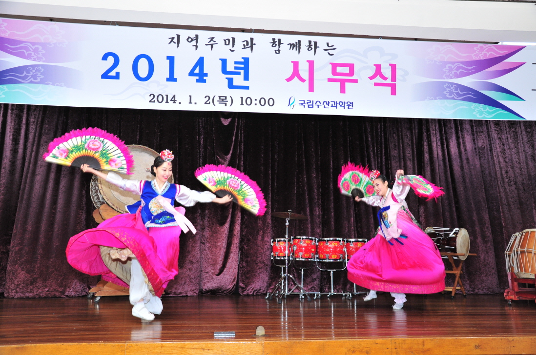 The New Year Opening Ceremony with Local Residents