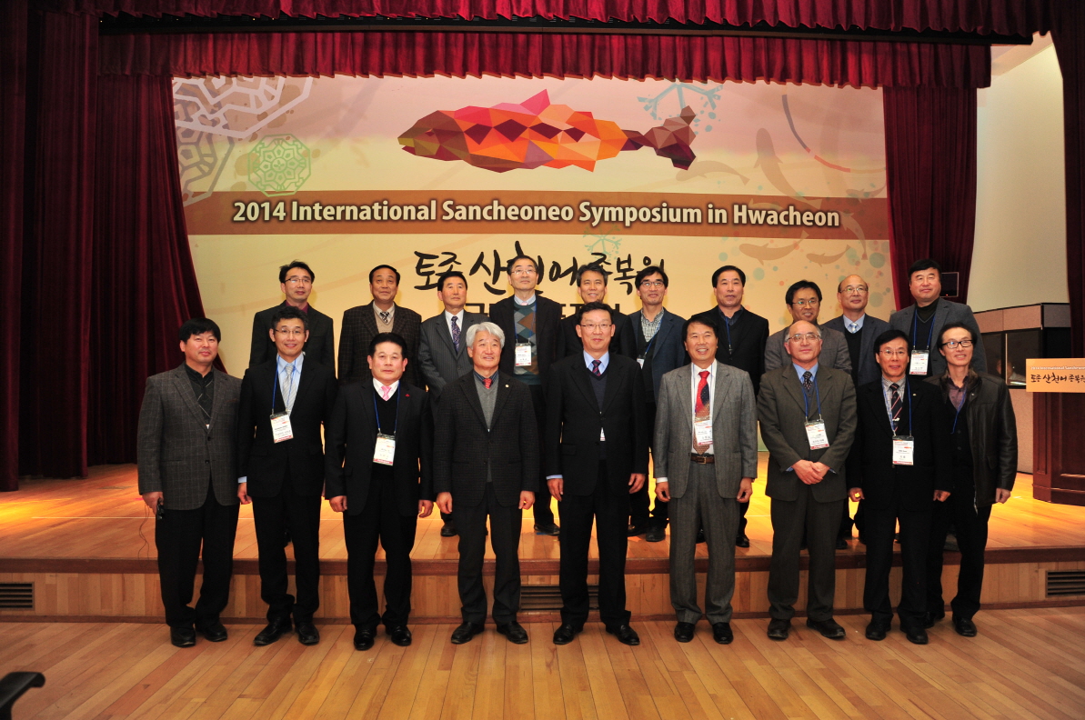 An Annual International Symposium on River Salmon
