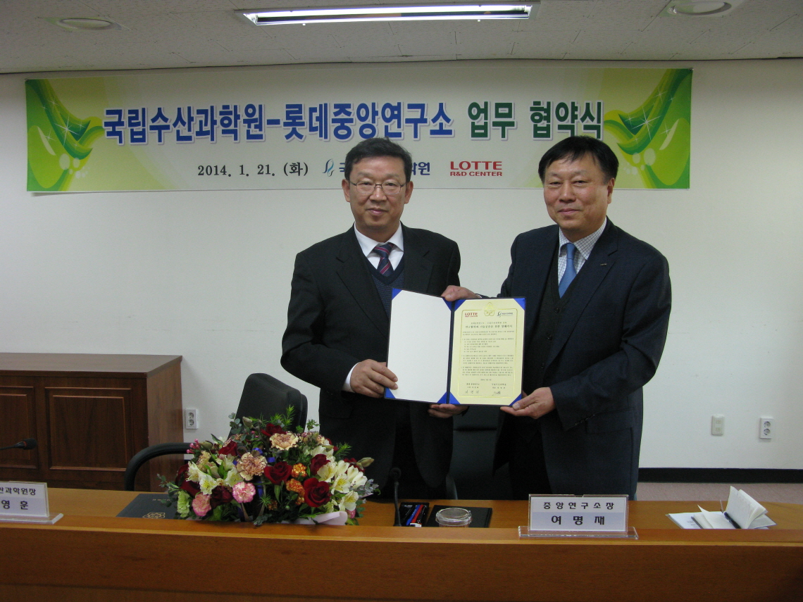 MOU Exchange with Lotte R&D Center
