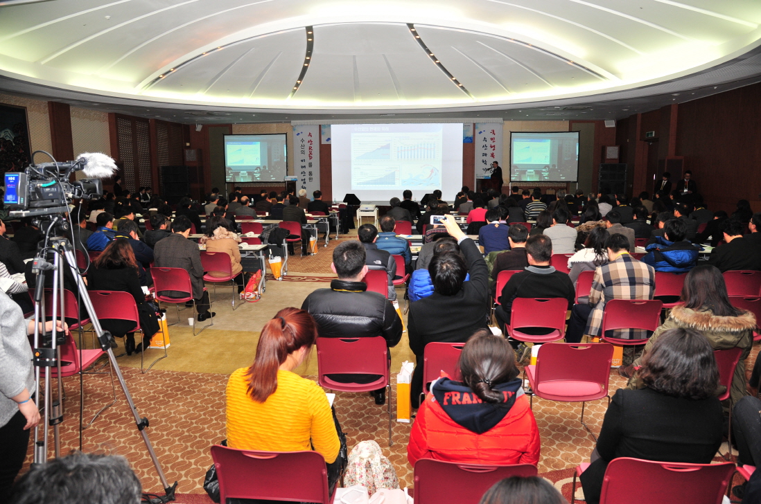 2014 Fisheries Industry R & D Workshop