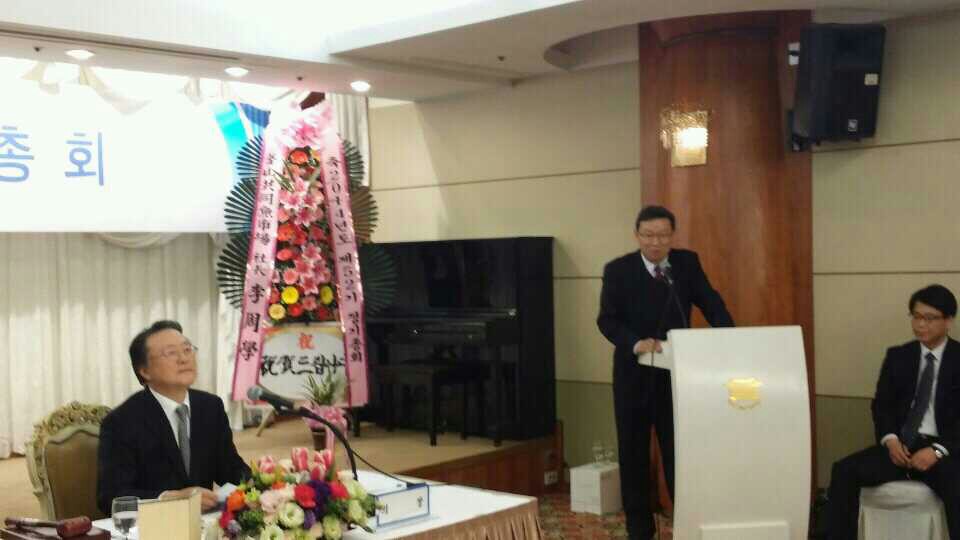 NFRDI President Awarded the Plaque of the Appreciation