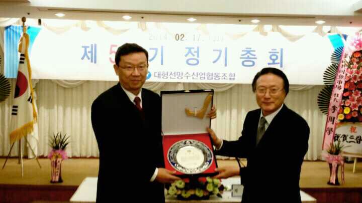 NFRDI President Awarded the Plaque of the Appreciation