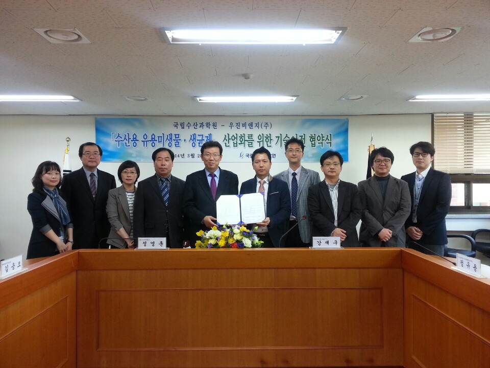 Technology Transfer Ceremony