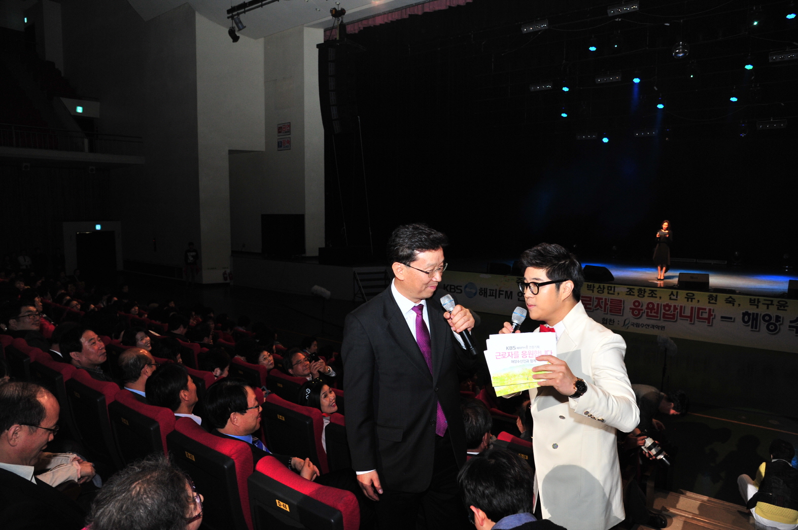 Music Concert for Seamen and Fishermen