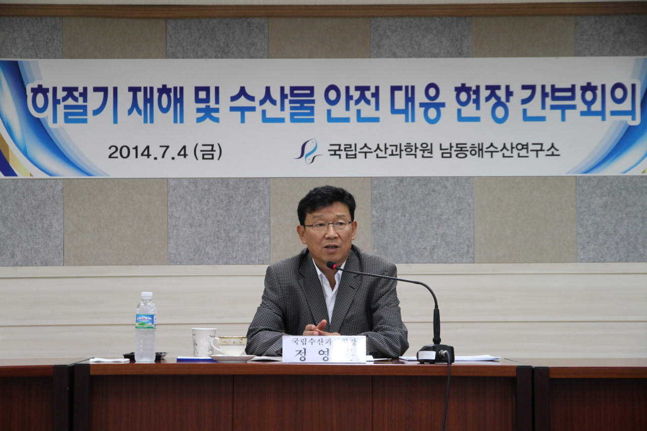 2014 Leadership Meeting with Local Fishermen