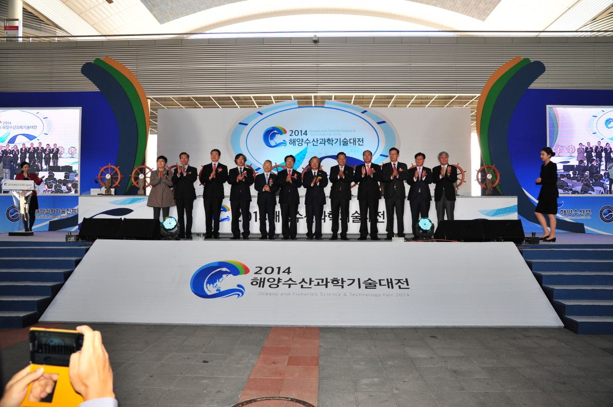 Oceans and Fisheries Science and Technology Fair 2014