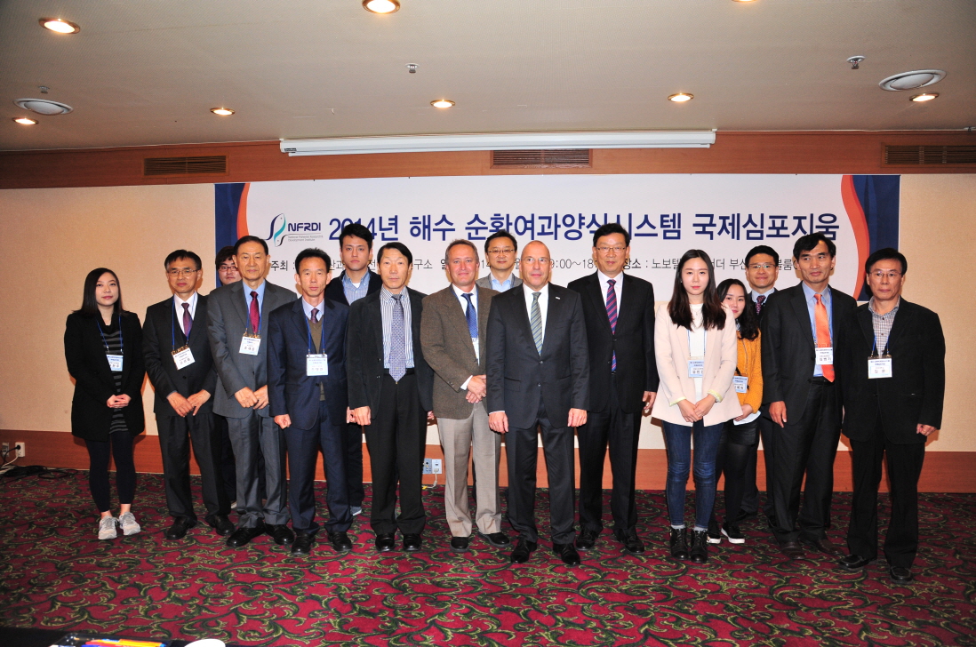 2014 International Symposium on the Seawater Recirculating Aquaculture System