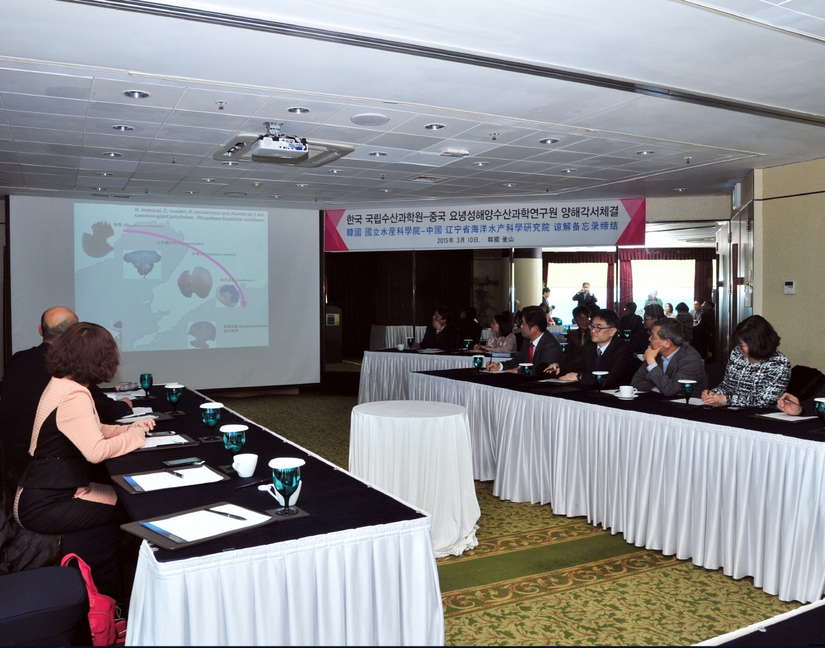 MOU with the Liaoning Ocean and Fisheries Science Research Institute (Jellyfish)