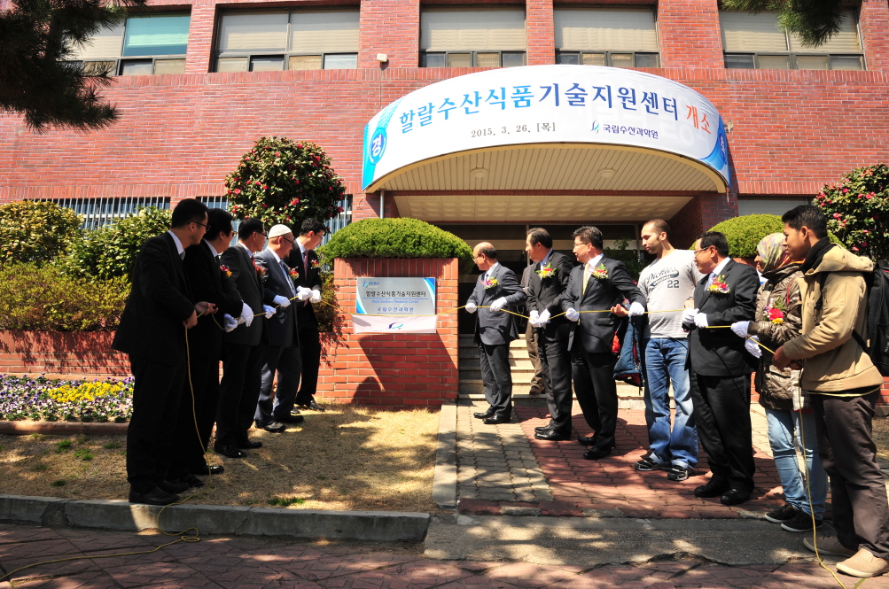 Opening ceremony of the Technology Support Center for the HALAL Seafood Research Center