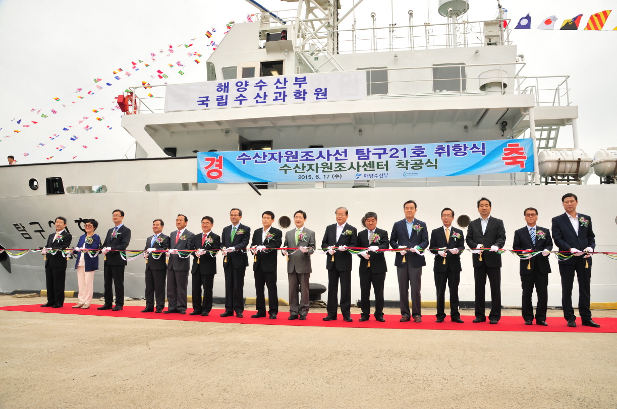 Launching Ceremony of TAMGU 21, and Ground Breaking Ceremony of the Fisheries Resources Research Center