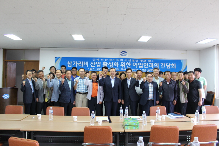 Scallop Spat Release