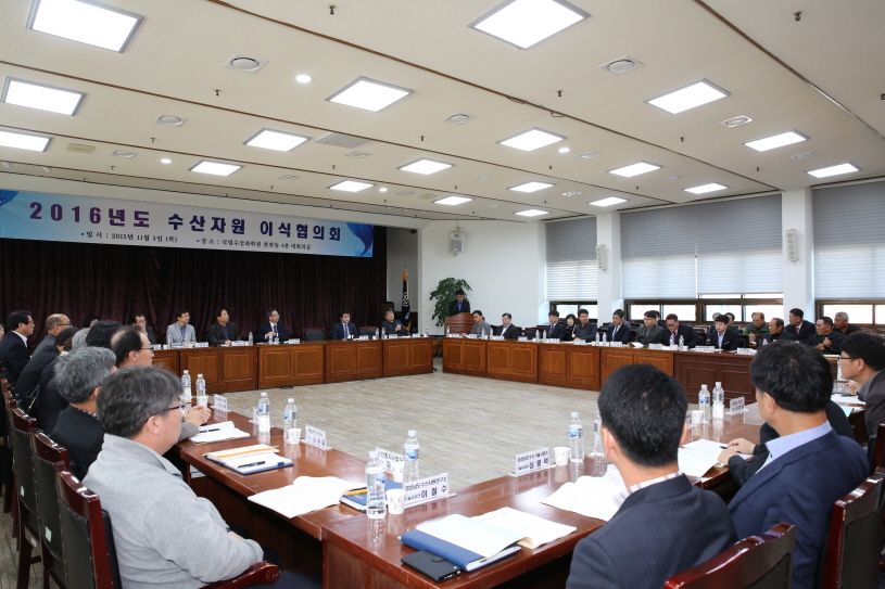 2016 Meeting on Transplanting of Fisheries Resources