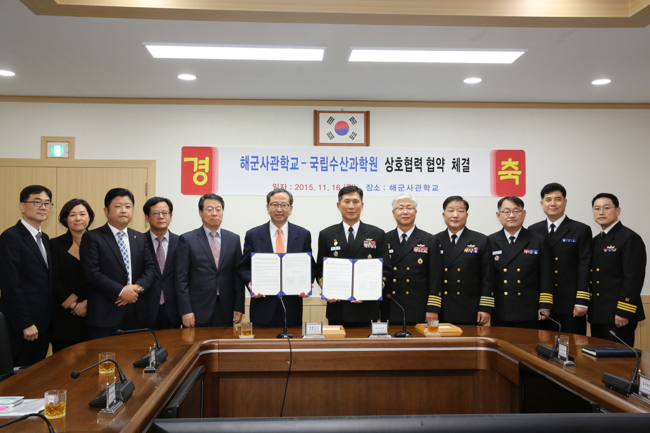 MOU with the Republic of Korea Naval Academy
