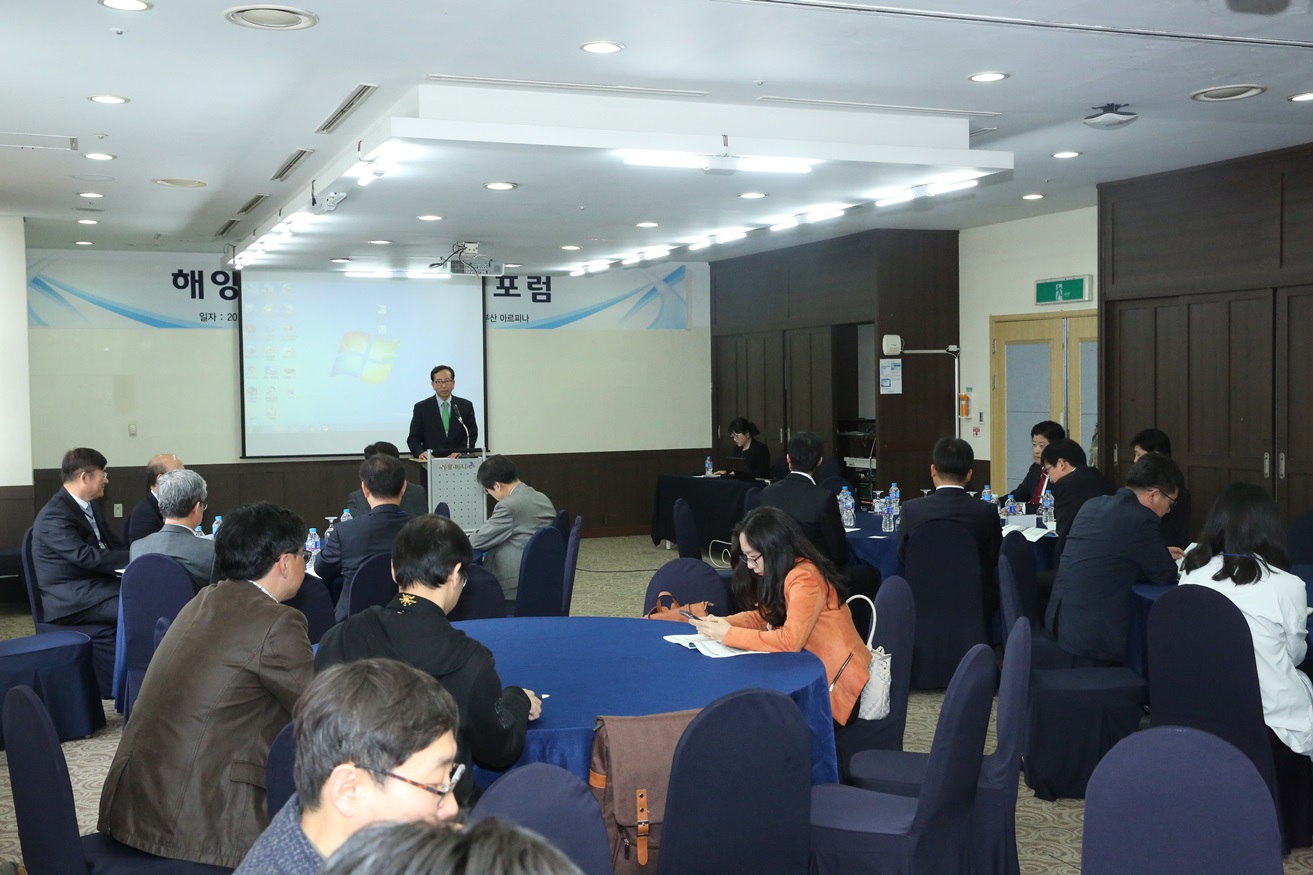 R&D Forum to Manage Oceans and Fisheries Disasters