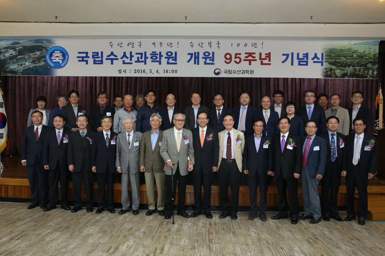 NIFS Celebrated Its 95th Anniversary.