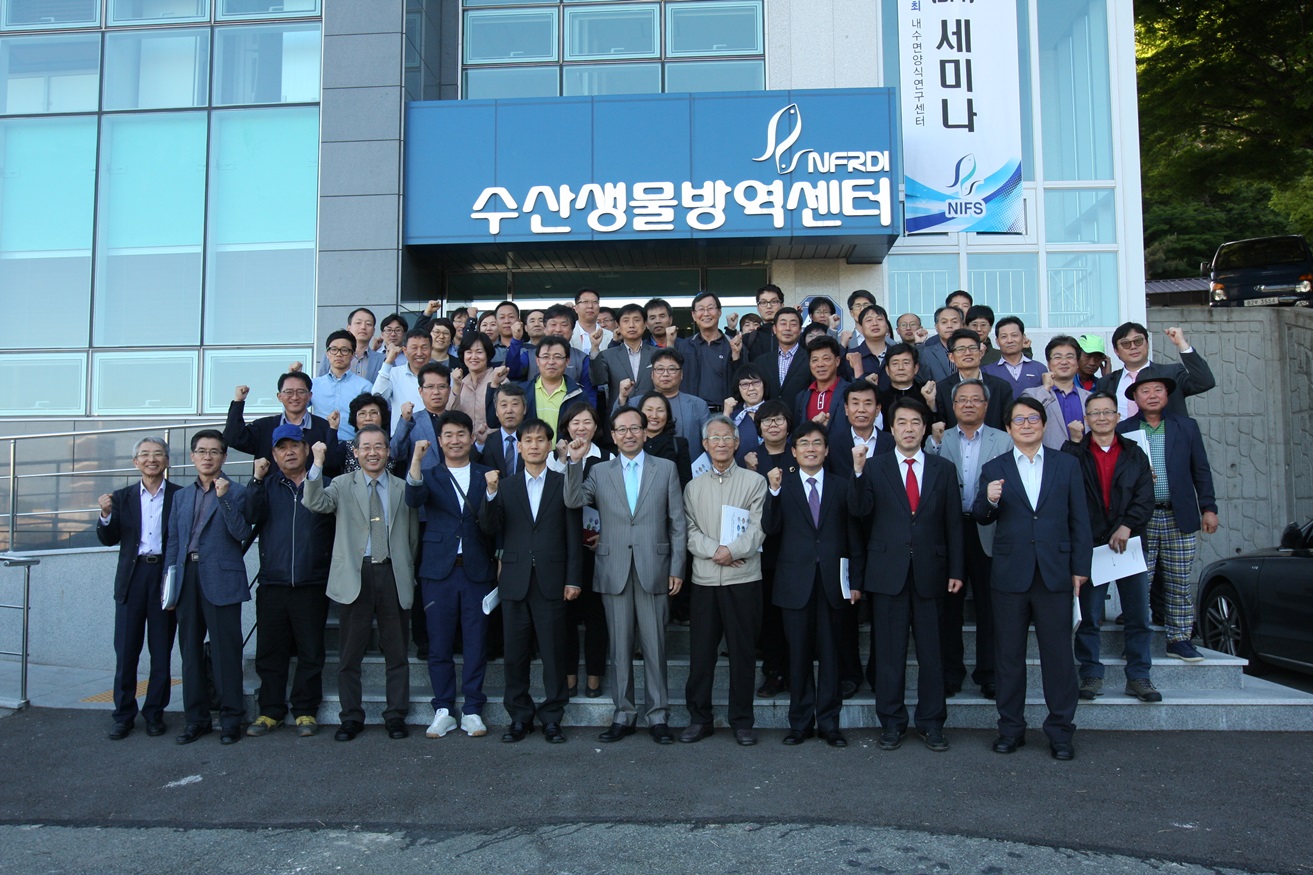 Seminar on Biofloc Technology (BFT)