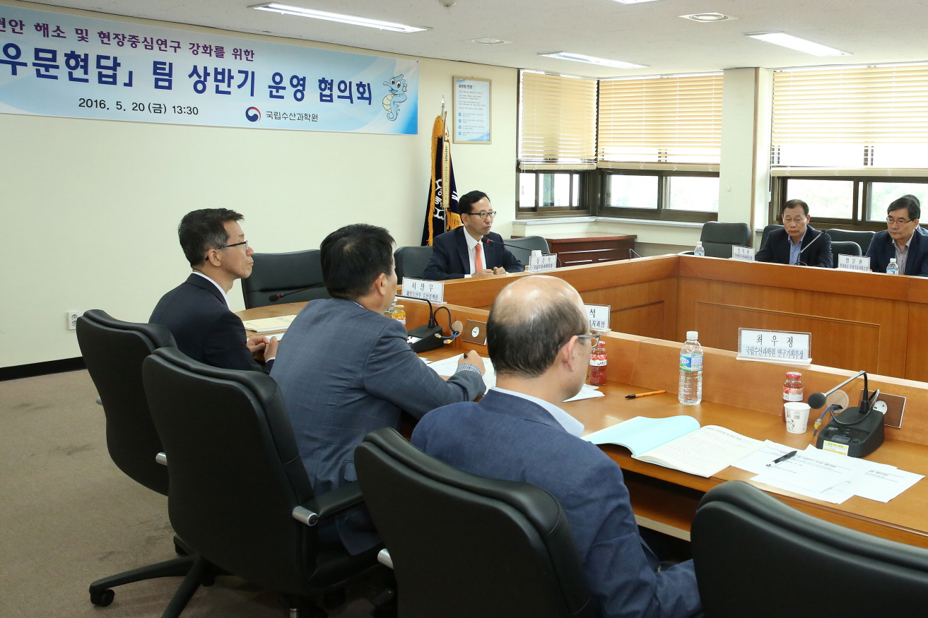 Field Service Team Meeting