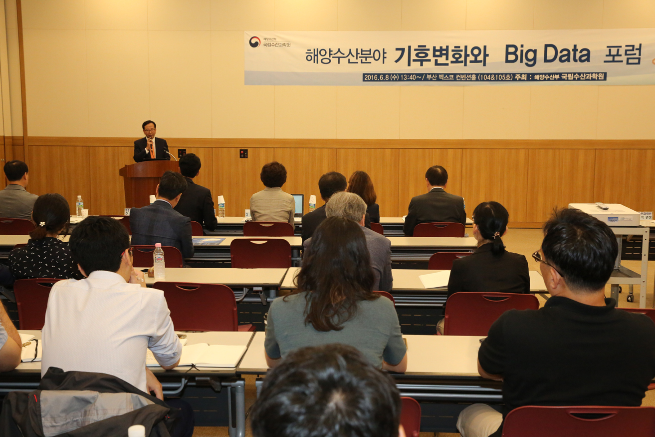Forum on Climate Change and Big Data