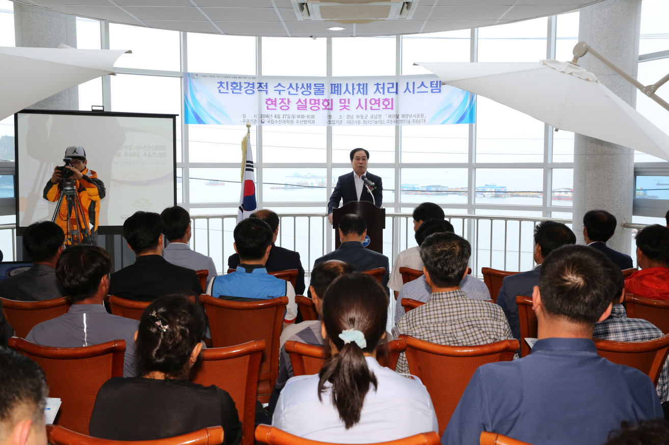 Field briefing on environmentally-friendly carcass disposal system