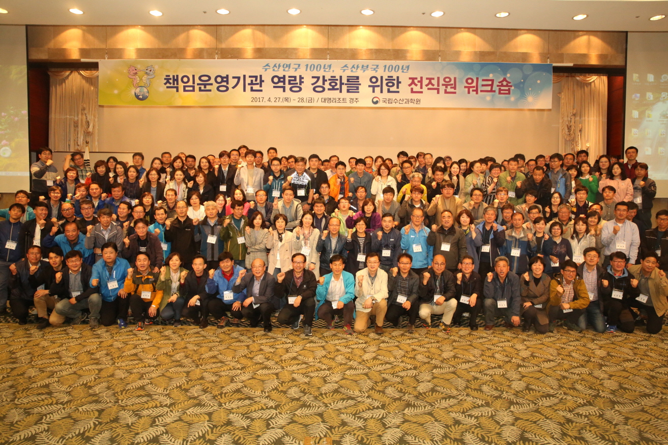 All Staff Workshop
