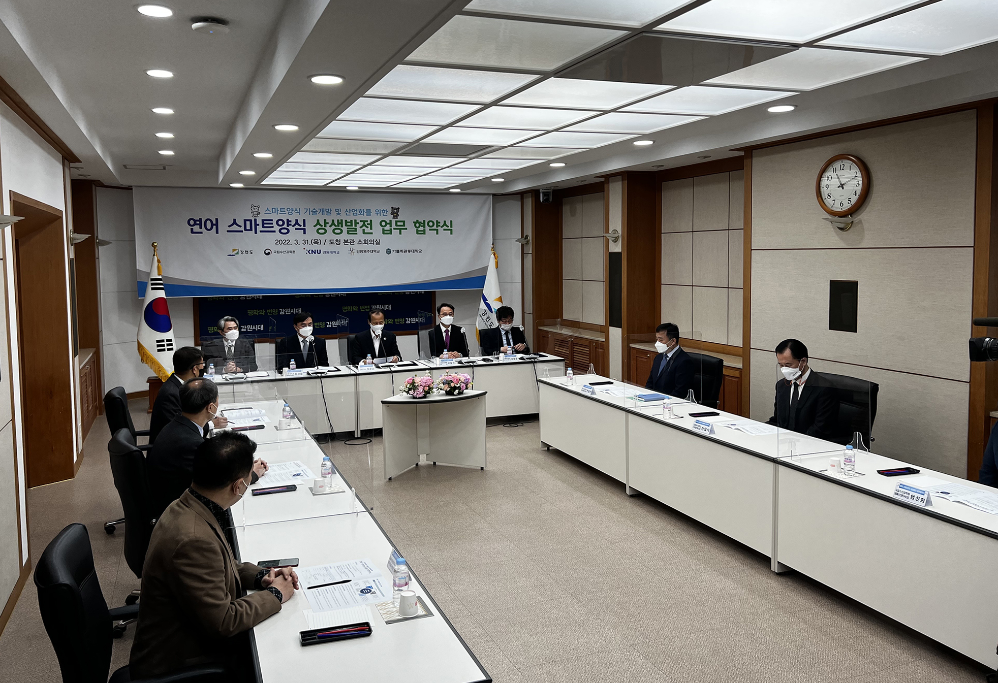 NIFS signed MOU for development of salmon smart-aquaculture