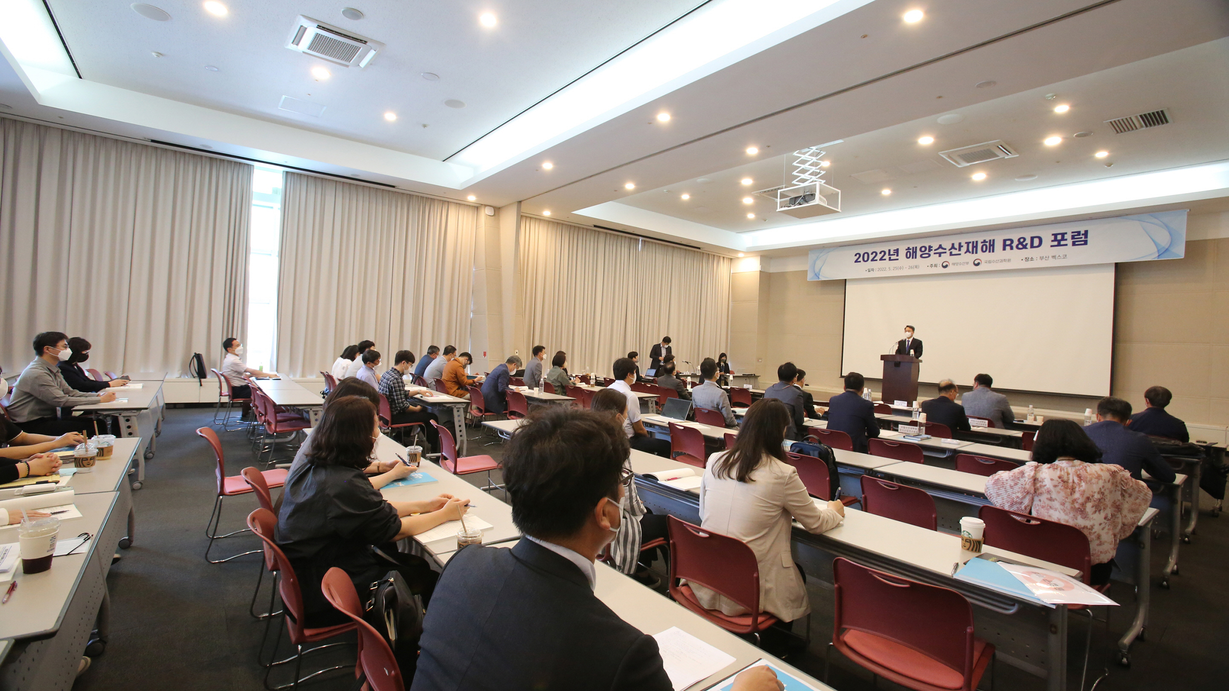 NIFS held R&D Forum for fisheries disaster