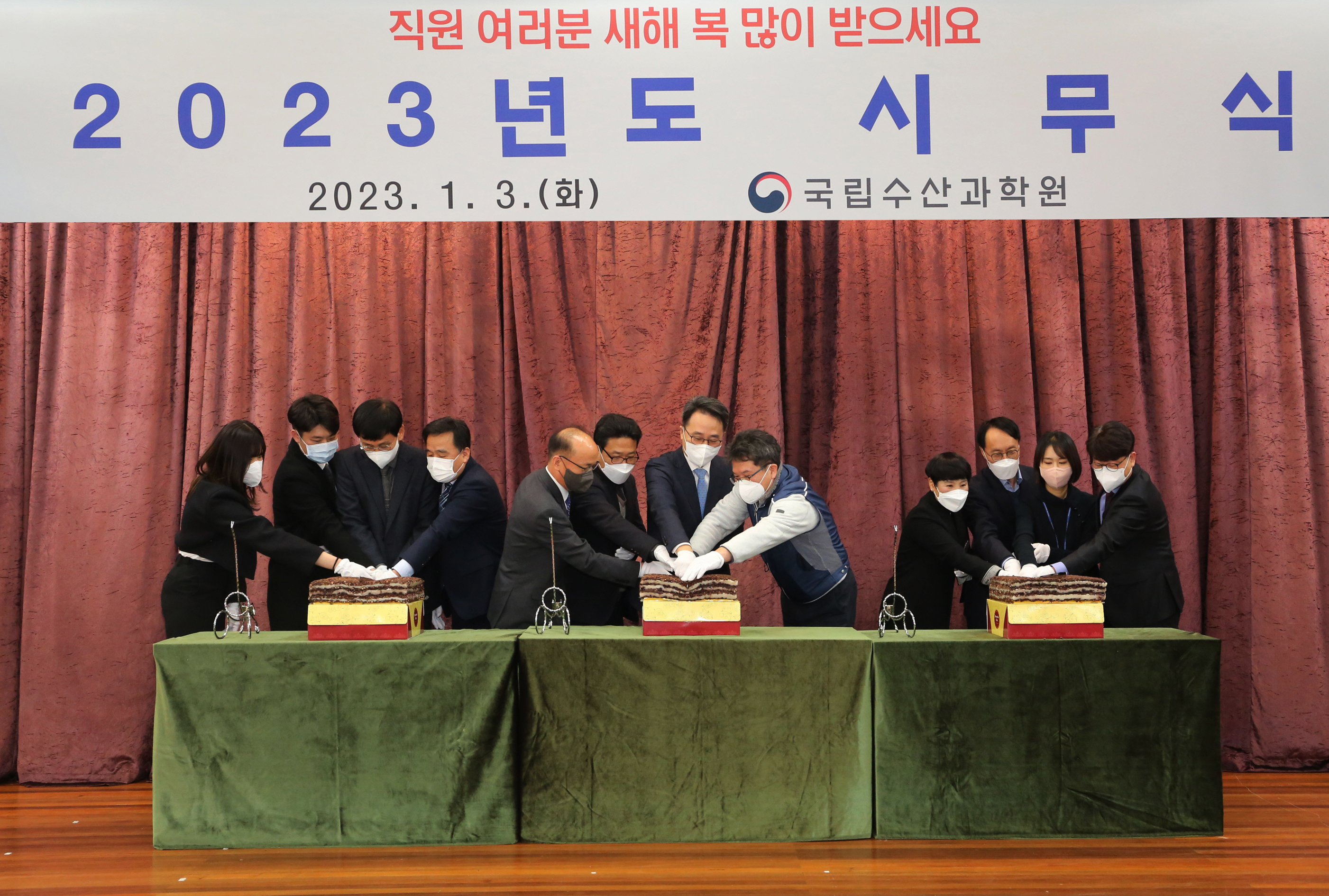 2023 new year kick-off ceremony