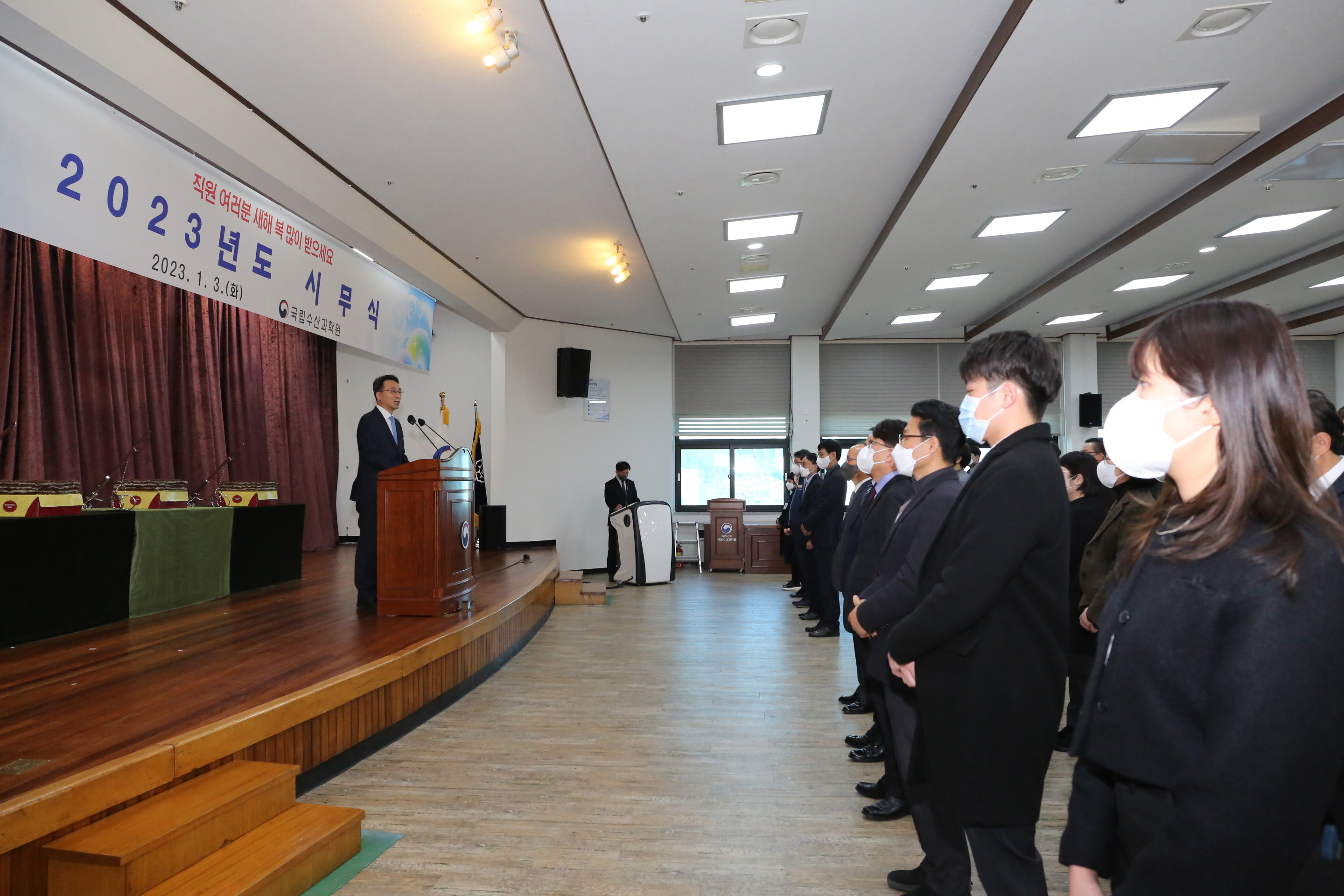 2023 new year kick-off ceremony