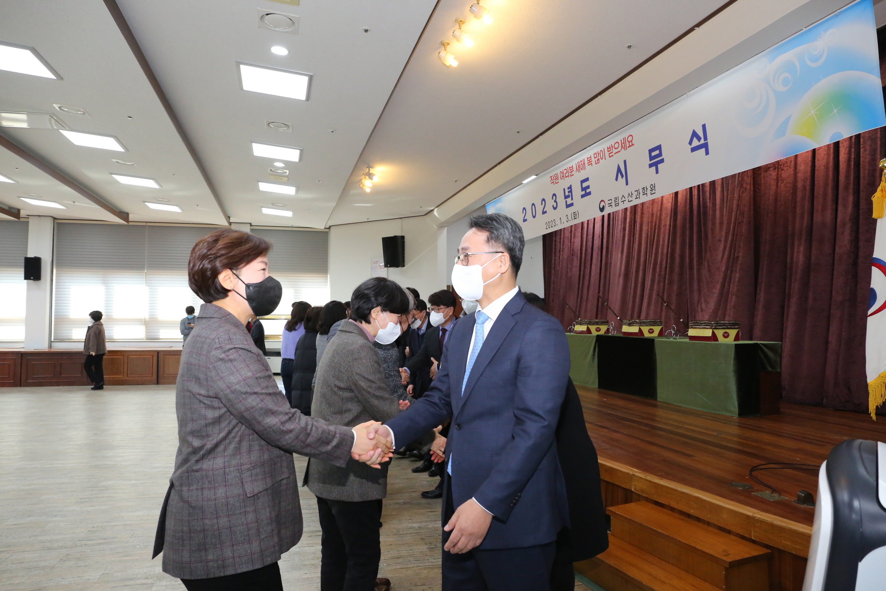 2023 new year kick-off ceremony