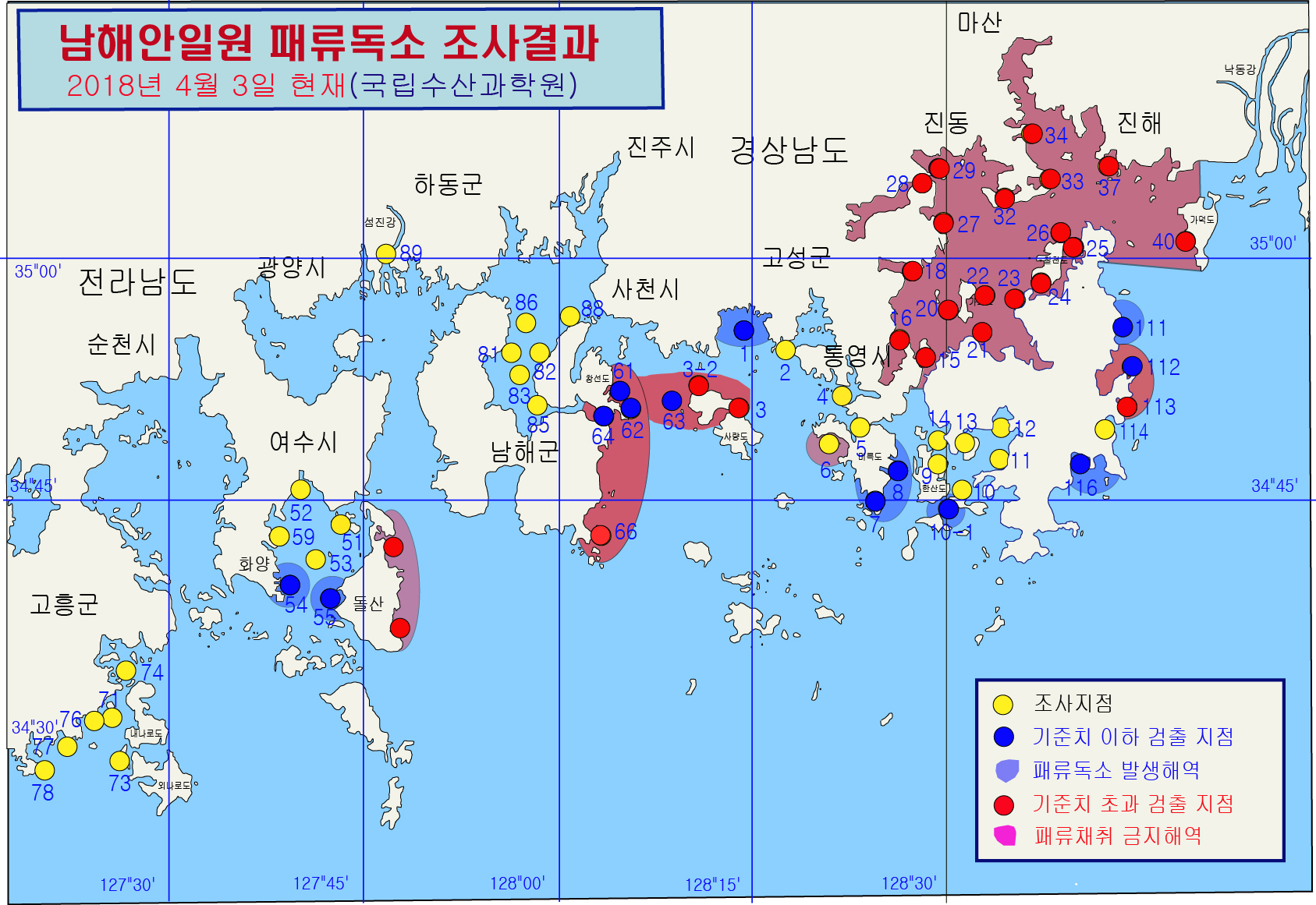 그림입니다.

원본 그림의 이름: 남해안 패독조사결과-17차-수정본(죽포리 삭제).jpg

원본 그림의 크기: 가로 1687pixel, 세로 1161pixel