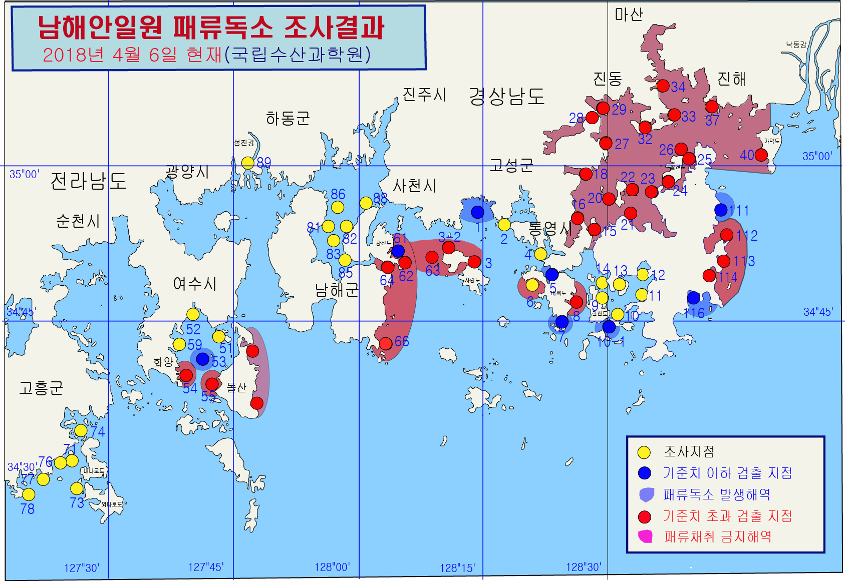 그림입니다.

원본 그림의 이름: 남해안 패독조사결과-20차.jpg

원본 그림의 크기: 가로 1687pixel, 세로 1161pixel