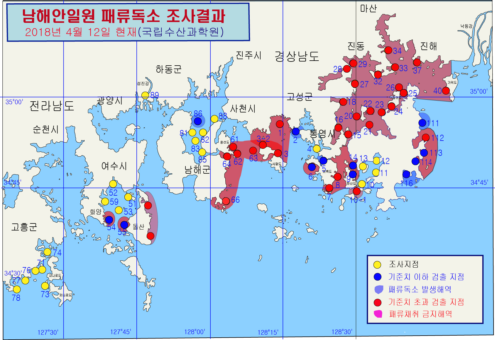 그림입니다.

원본 그림의 이름: 남해안 패독조사결과-24차.jpg

원본 그림의 크기: 가로 1687pixel, 세로 1161pixel