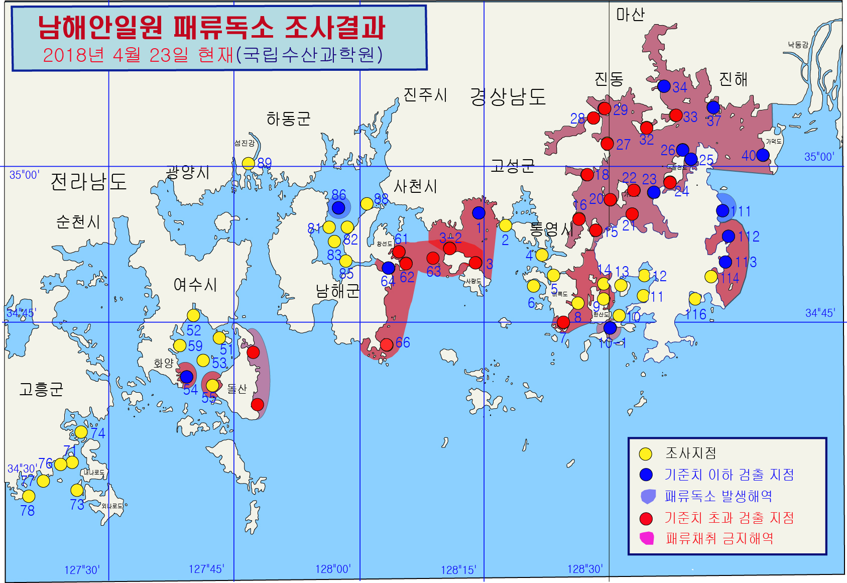 그림입니다.

원본 그림의 이름: 남해안 패독조사결과-34차.jpg

원본 그림의 크기: 가로 1687pixel, 세로 1161pixel