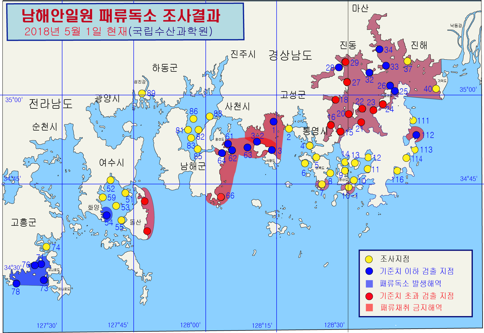 그림입니다.

원본 그림의 이름: 남해안 패독조사결과-41차.jpg

원본 그림의 크기: 가로 1687pixel, 세로 1161pixel