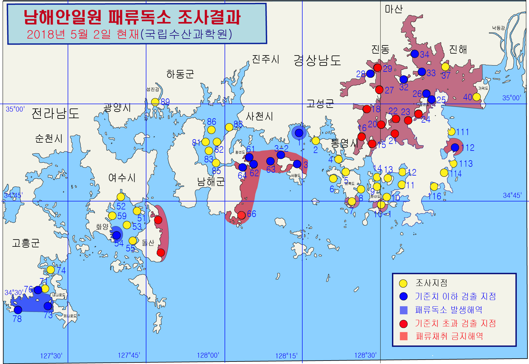 그림입니다.

원본 그림의 이름: 남해안 패독조사결과-42차.jpg

원본 그림의 크기: 가로 1687pixel, 세로 1161pixel