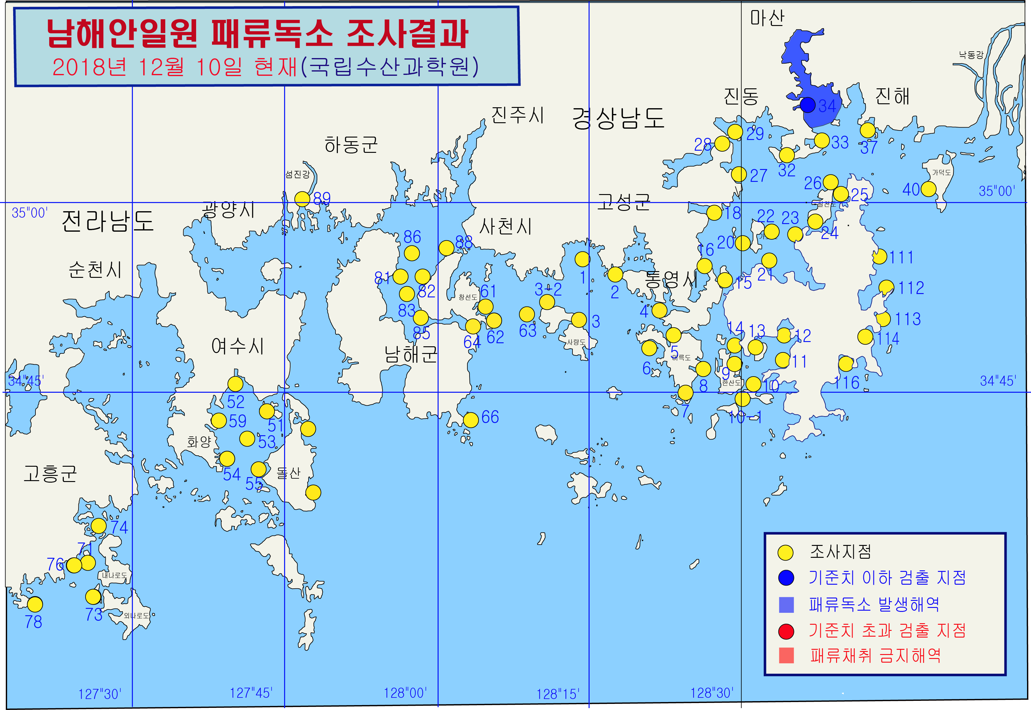 그림입니다.

원본 그림의 이름: 남해안 패독조사결과-85차.jpg

원본 그림의 크기: 가로 3375pixel, 세로 2323pixel