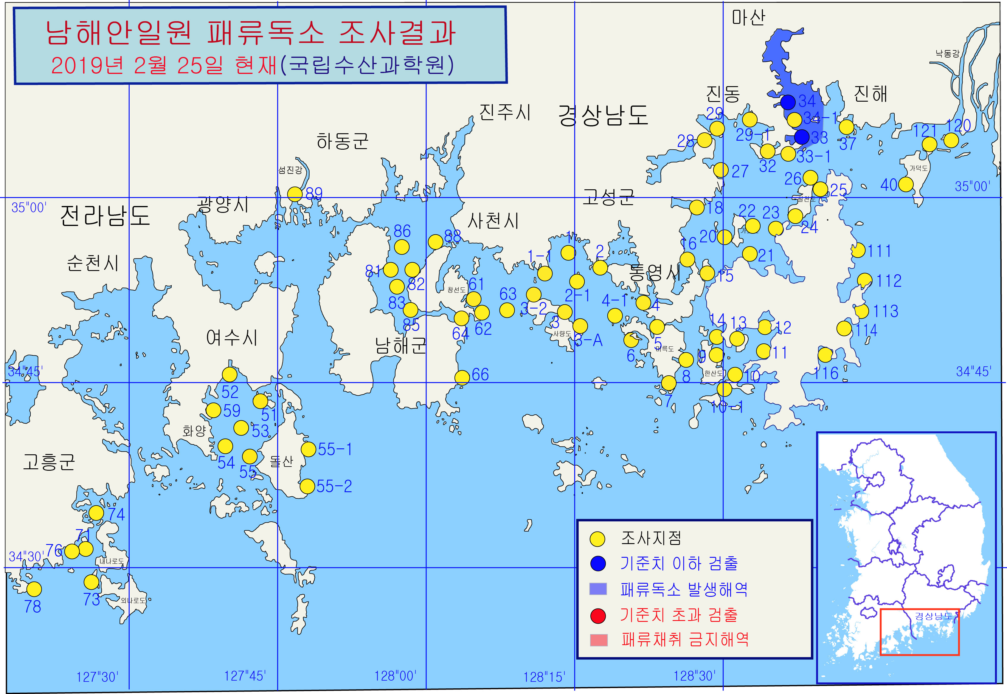 그림입니다.

원본 그림의 이름: 남해안 패독조사결과-19-4차-20190225.jpg

원본 그림의 크기: 가로 3379pixel, 세로 2328pixel