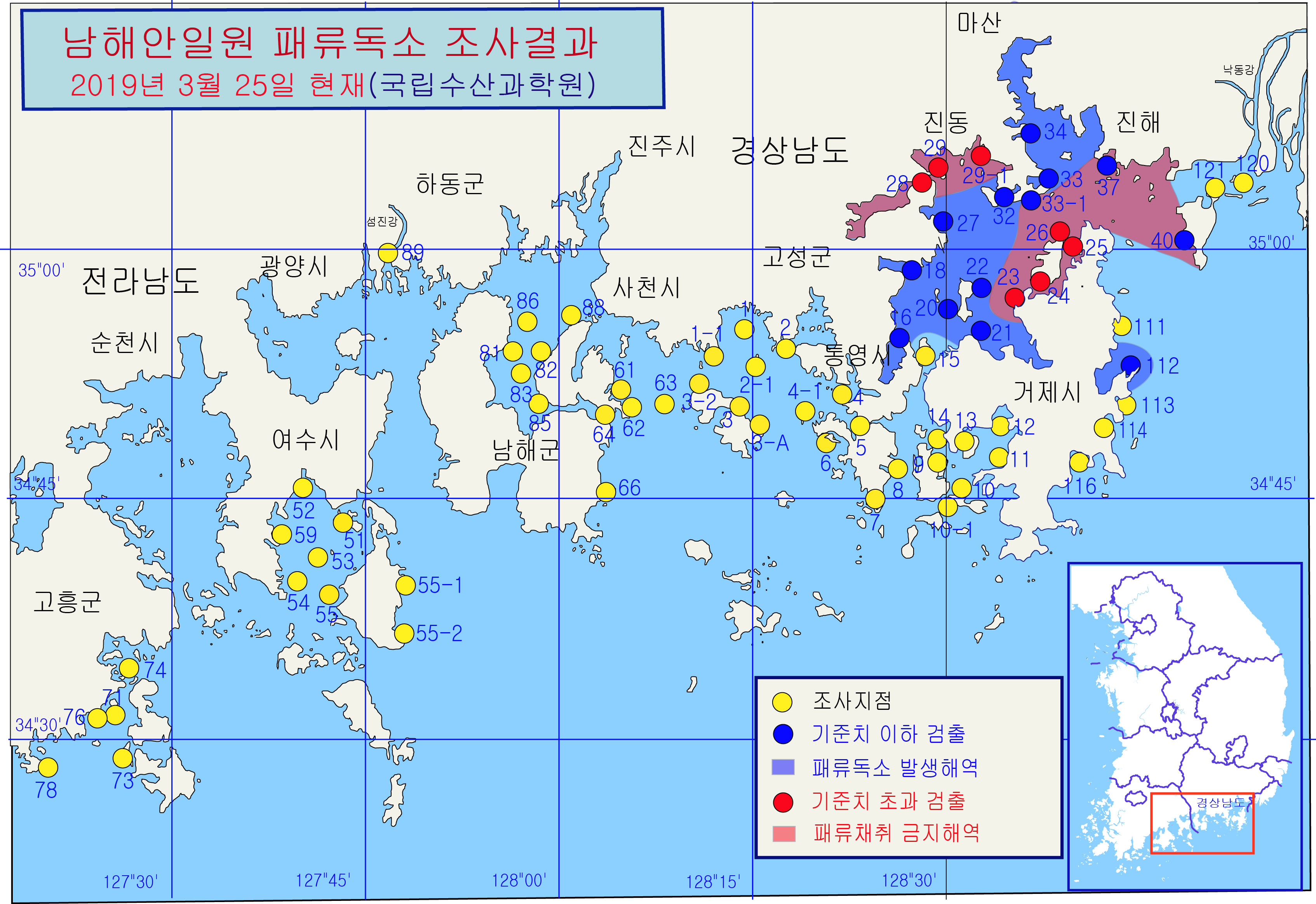 그림입니다.

원본 그림의 이름: 남해안 패독조사결과-19-16차-20190325.jpg

원본 그림의 크기: 가로 3388pixel, 세로 2328pixel