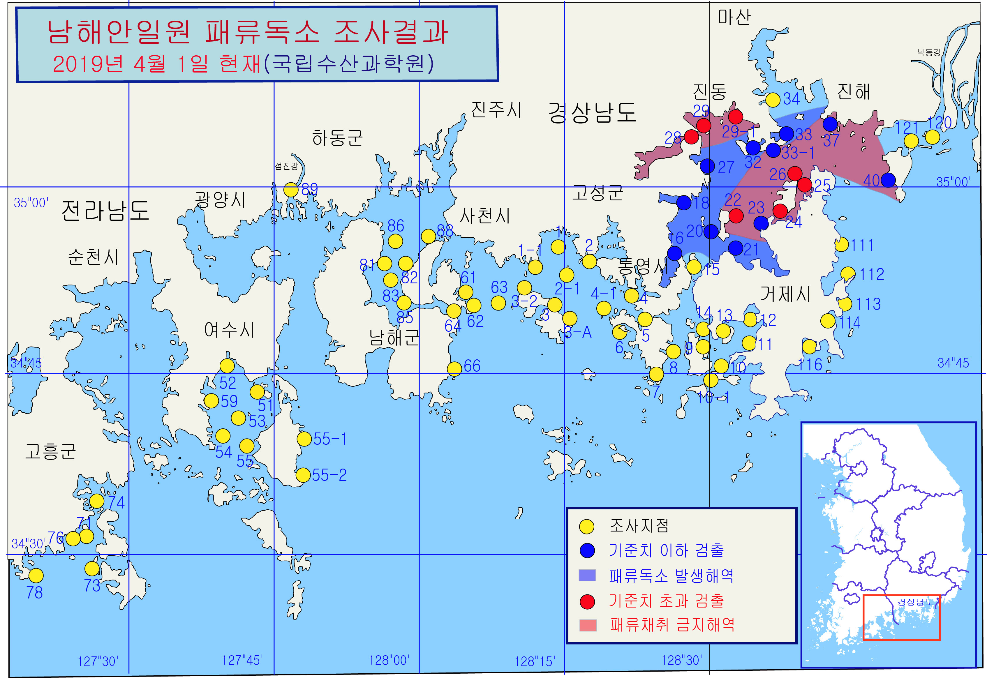 그림입니다.

원본 그림의 이름: 남해안 패독조사결과-19-19차-20190401.jpg

원본 그림의 크기: 가로 3388pixel, 세로 2328pixel