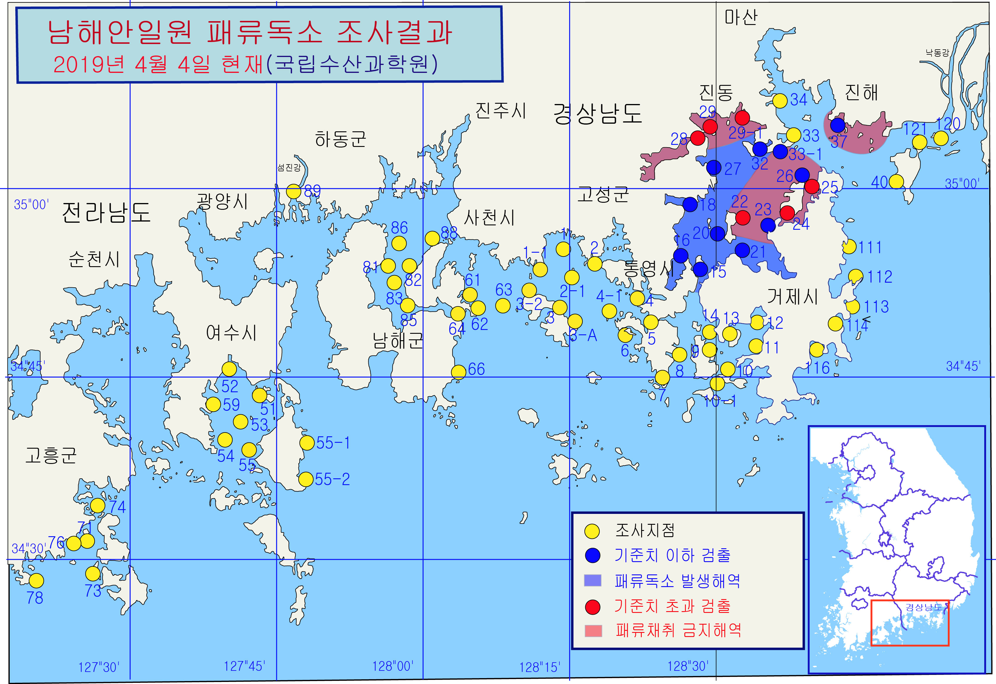 그림입니다.

원본 그림의 이름: 남해안 패독조사결과-19-20차-20190404.jpg

원본 그림의 크기: 가로 3388pixel, 세로 2328pixel