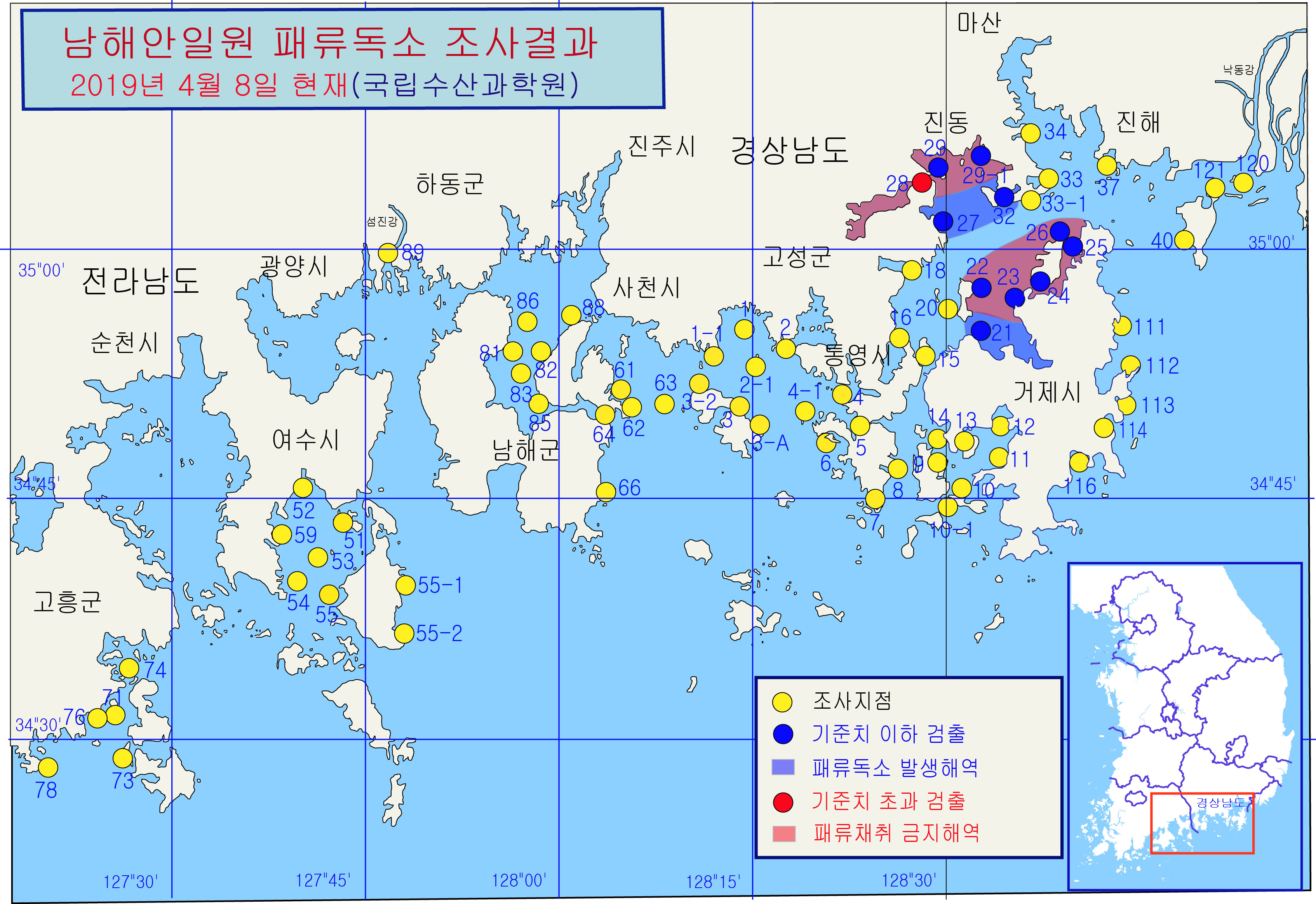 그림입니다.

원본 그림의 이름: 남해안 패독조사결과-19-21차-20190408.jpg

원본 그림의 크기: 가로 3388pixel, 세로 2328pixel