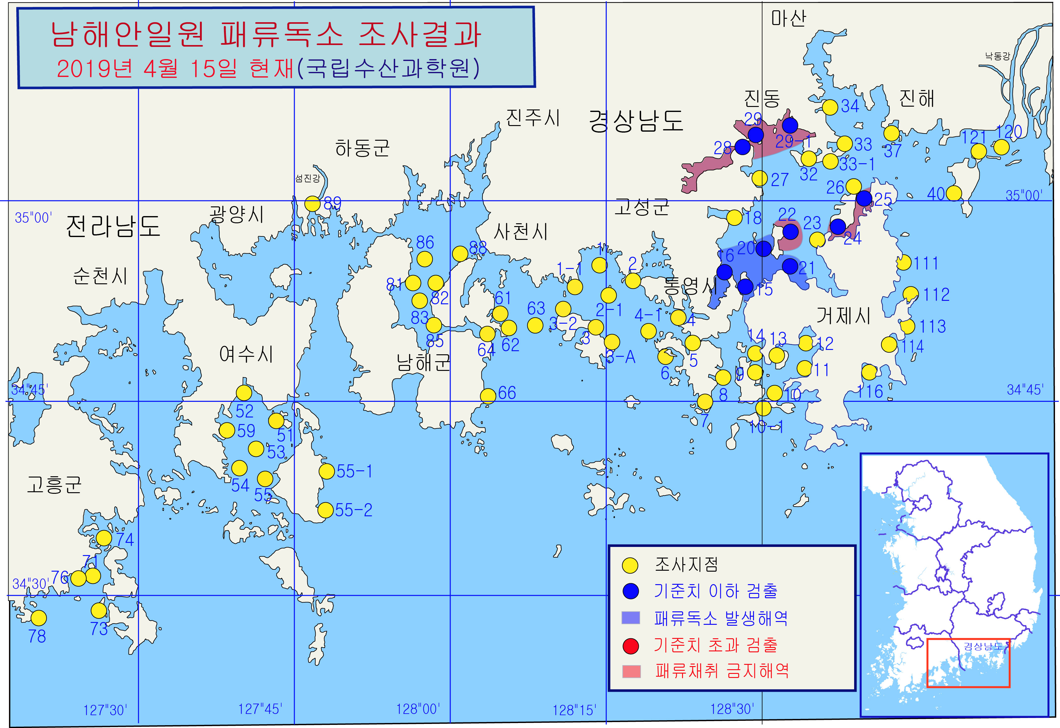 그림입니다.

원본 그림의 이름: 남해안 패독조사결과-19-24차-20190415.jpg

원본 그림의 크기: 가로 3388pixel, 세로 2328pixel