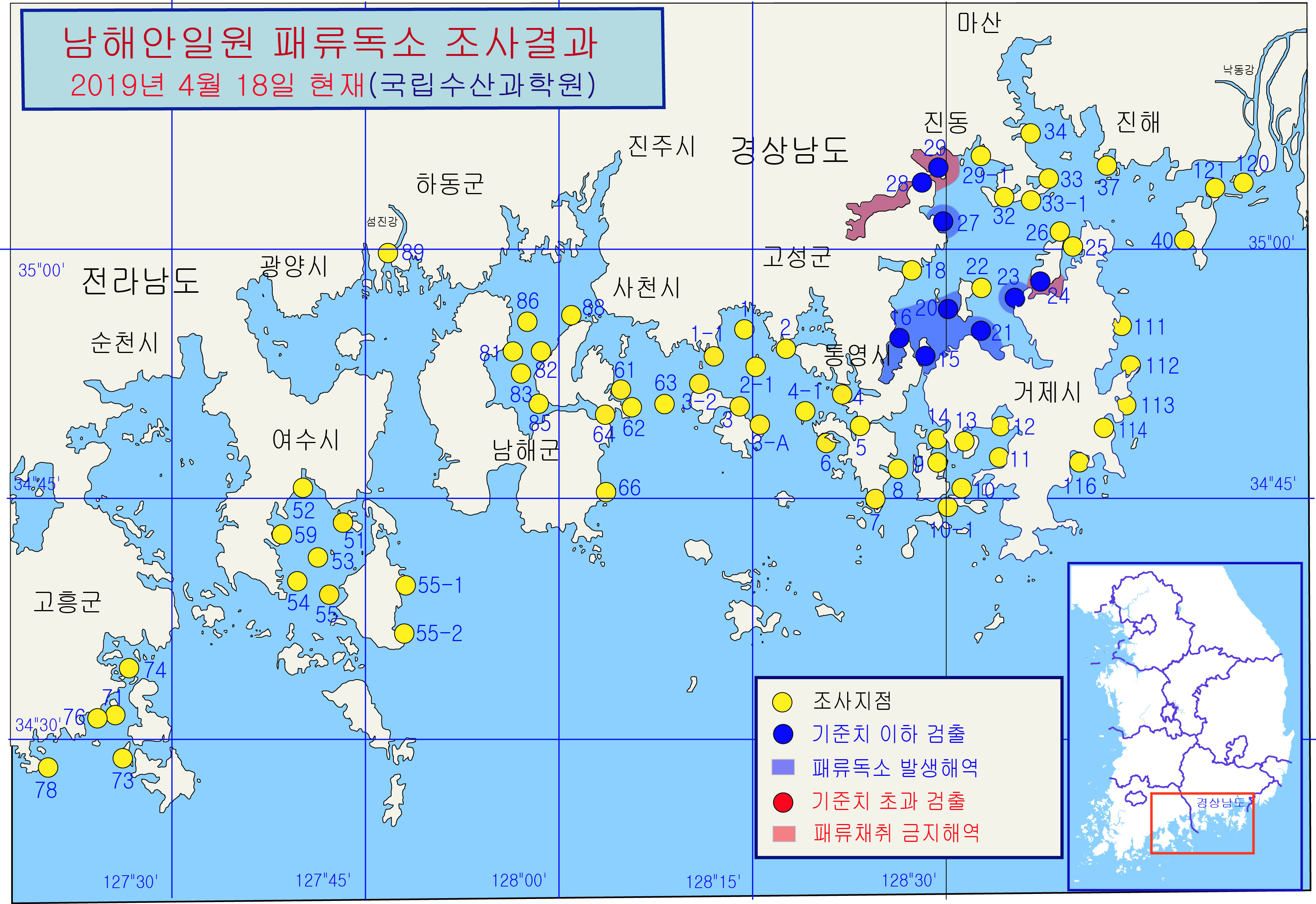 그림입니다.

원본 그림의 이름: 남해안 패독조사결과-19-26차-20190418.jpg

원본 그림의 크기: 가로 3388pixel, 세로 2328pixel