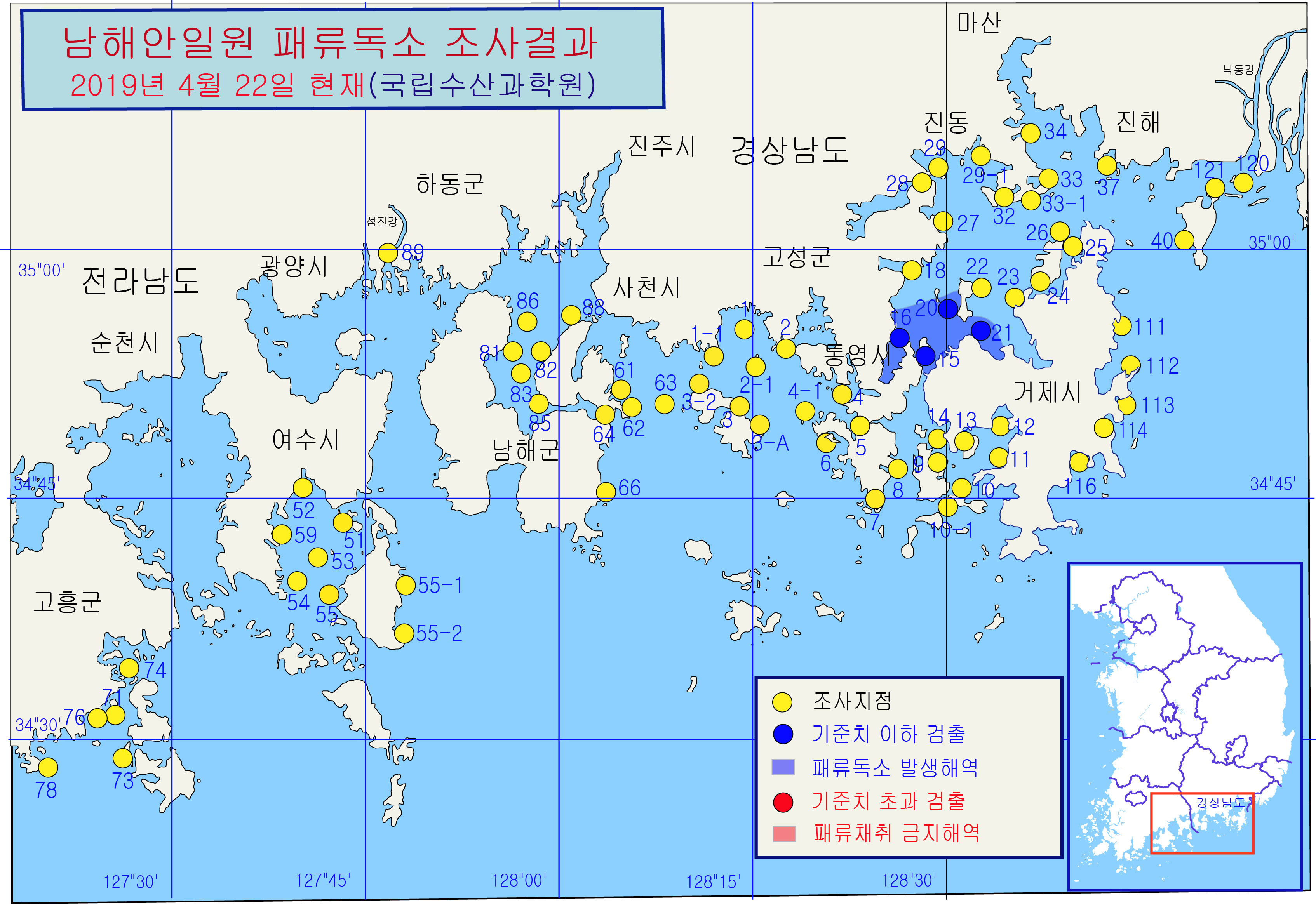 그림입니다.

원본 그림의 이름: 남해안 패독조사결과-19-27차-20190422.jpg

원본 그림의 크기: 가로 3388pixel, 세로 2328pixel